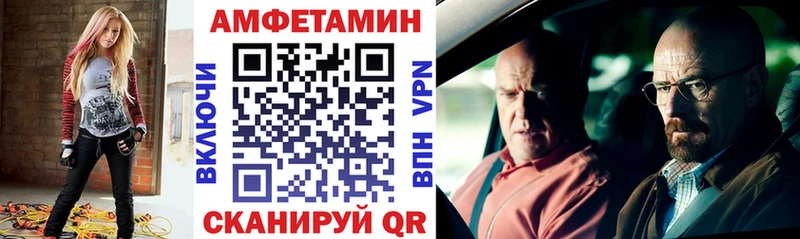 blacksprut ссылка  Кириллов  Амфетамин Розовый  купить наркоту 