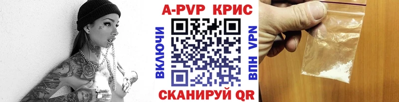закладка Кириллов Alfa_PVP СК КРИС
