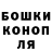 Canna-Cookies конопля Margo Yaskovets