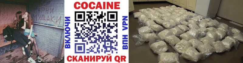 купить наркотик  Кириллов  КОКАИН Fish Scale 