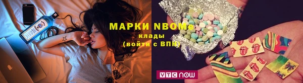 первитин Иннополис