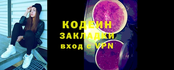 mix Заводоуковск