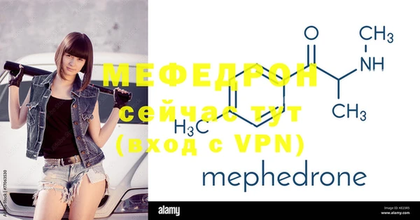 первитин Иннополис