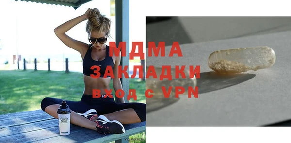мефедрон Зеленокумск