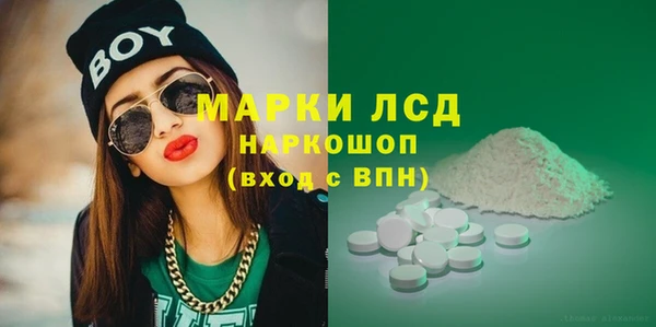 первитин Иннополис