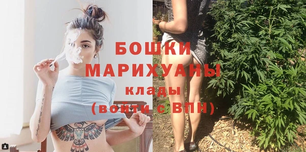 герыч Аша