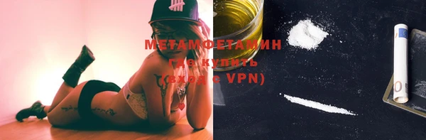спайс Инсар