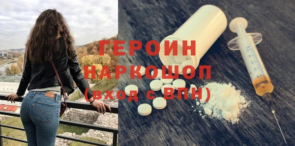 спайс Инсар