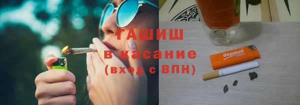 мефедрон Зеленокумск