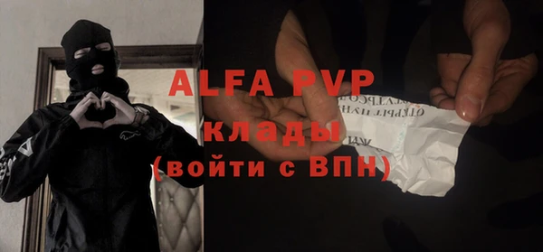 мефедрон Зеленокумск