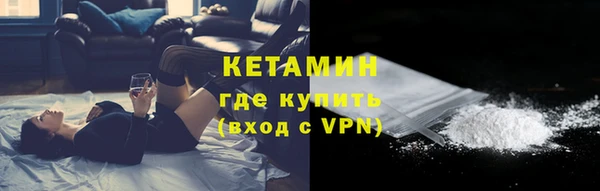 мефедрон Зеленокумск