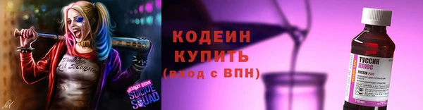 первитин Иннополис