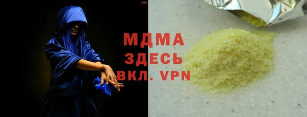 спайс Инсар