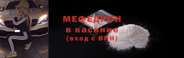 мефедрон Зеленокумск