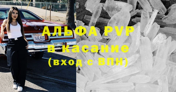 марки nbome Заволжск