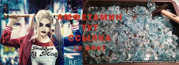мефедрон Зеленокумск