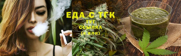 мефедрон Зеленокумск
