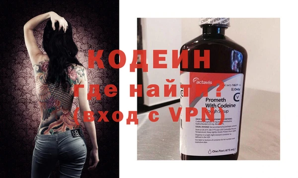 первитин Иннополис