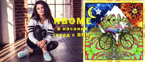 мефедрон Зеленокумск