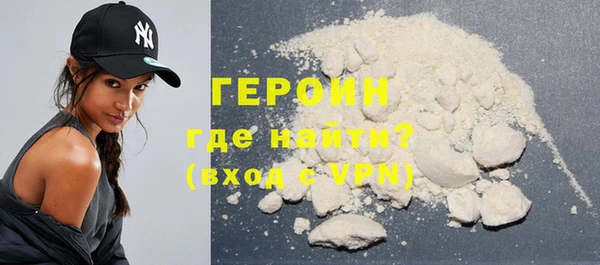 мефедрон Зеленокумск