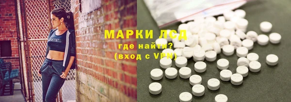 спайс Инсар