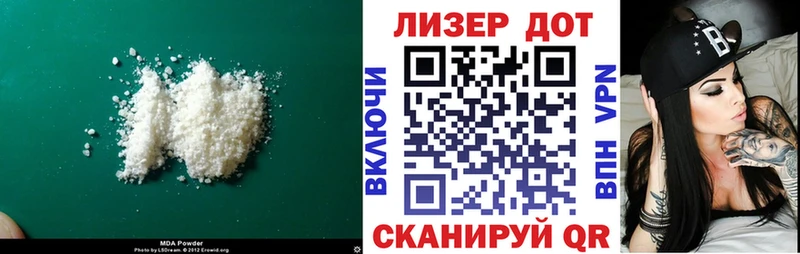 сайты даркнета формула  Кириллов  LSD-25 экстази ecstasy  купить наркотики цена 