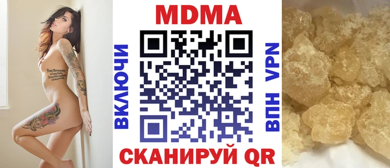KRAKEN ONION  Кириллов  MDMA crystal 