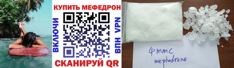 Меф 4 MMC  купить наркотики цена  Кириллов 