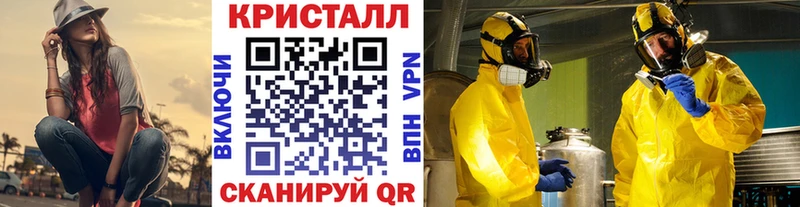 Первитин Methamphetamine  Кириллов 