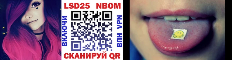 Марки NBOMe 1,5мг  как найти закладки  ОМГ ОМГ ссылки  Кириллов 