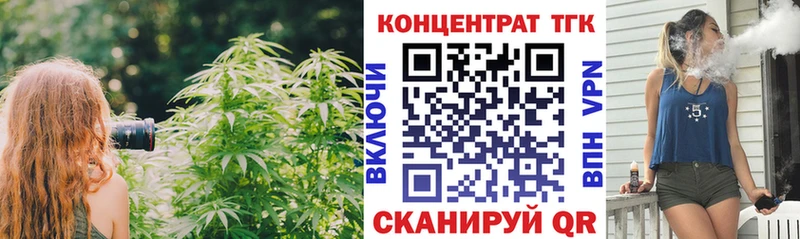 Дистиллят ТГК вейп с тгк Кириллов